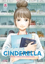 Unsung Cinderella Silver Variant